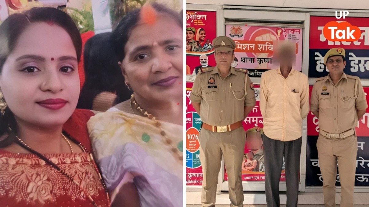 Lucknow Double Murder Case
