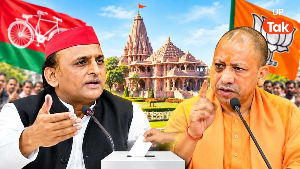 Opinion: क्या मैनपुरी-इटावा छोड़ अयोध्या से चुनाव लड़ेंगे अखिलेश यादव? सीएम योगी की खुली चुनौती के मायने
