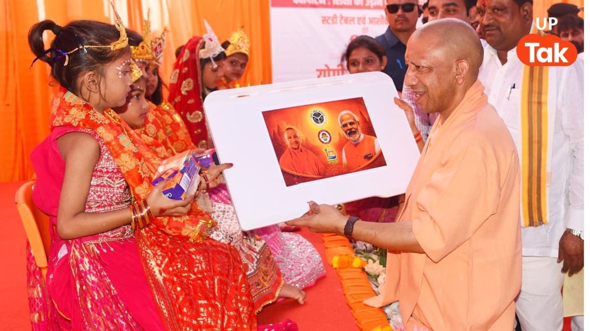 CM Yogi Kanya Poojan