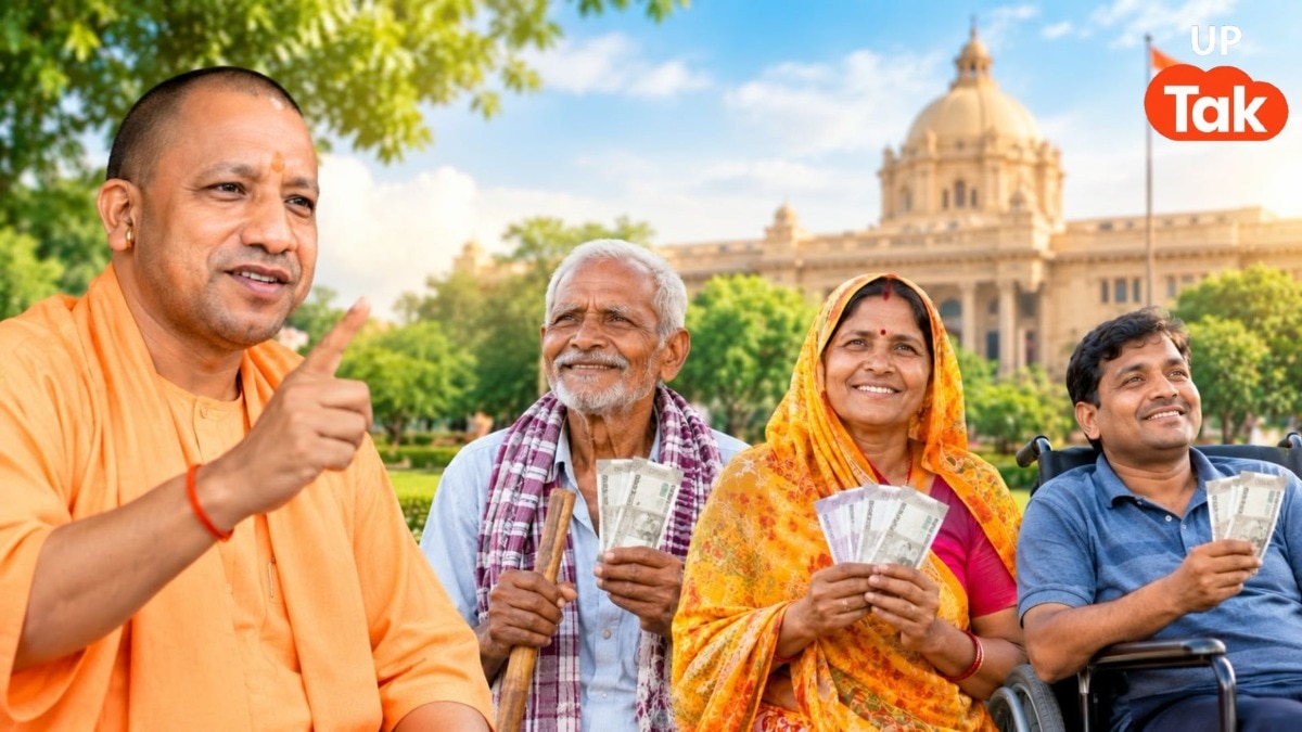 UP Pension Hike News