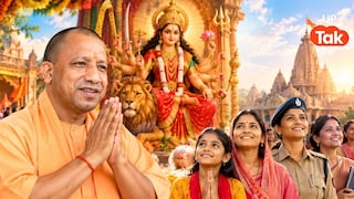 शारदीय नवरात्र पर CM योगी की प्रदेशवासियों के नाम पाती, मातृशक्ति की सुरक्षा और सम्मान पर दिया जोर CM Yogi Navratri Message