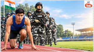खिलाड़ियों के लिए आई सरकारी नौकरी, CRPF ने कॉन्स्टेबल और हेड कॉन्स्टेबल के 521 पदों पर शुरू की आवेदन प्रक्रिया UPTak