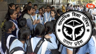 UP Board Exam 2027: यूपी बोर्ड की 10वीं-12वीं की परीक्षाएं फरवरी की इस तारीख से शुरू, जारी हुई डेटशीट UPTak