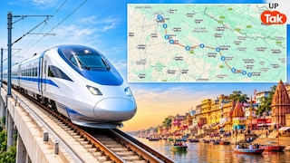 Bullet Train: एक नहीं... यूपी को मिलेंगे 2 हाई-स्पीड रेल कॉरिडोर, बुलेट प्लान पर आया नया अपडेट UPTak