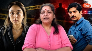 'जबरन शादी करना चाहती थी श्रद्धा', शिवा की मां के दावों ने चौंकाया, बताया- डायरी में लिखा है सबकुछ UPTak
