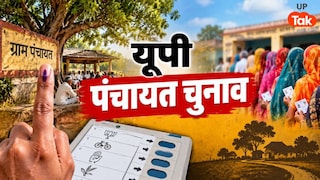 यूपी पंचायत चुनाव: सरकार के सामने बचे हैं अब सिर्फ ये दो रास्ते, जानिए अंदर की बात UPTak