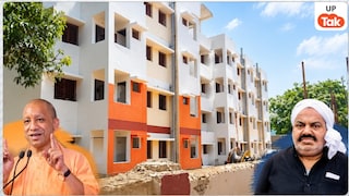 प्रयागराज में माफिया अतीक और उसके गुर्गों से मुक्त कराई जमीन का CM योगी करेंगे भूमि पूजन, यहां बनने वाले 602 फ्लैट्स का कैसा होगा मॉडल? Padma Lok Apartment Bhoomipujan