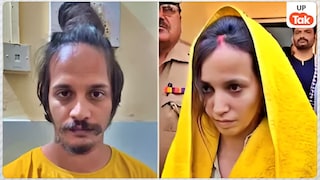 नीले ड्रम केस में मृत्यु दंड के बाद कैसे कटी मुस्कान-साहिल की जेल में रात, सामने आई अंदर की जानकारी Muskan Rastogi and Sahil Shukla