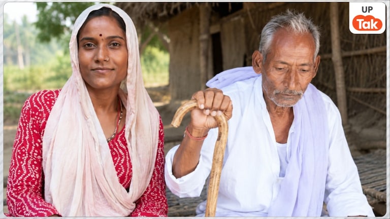 औरैया में 30 साल की ब्लॉगर रीना को 75 साल के राम सुगर से हो गया प्यार, जल्द होगी दोनों की शादी Auraiya Viral Love Story