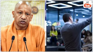 UP Startup Policy 2026: फंडिंग, ट्रेनिंग और बाजार तक पहुंच, जानिए नई नीति की खास बातें UPTak