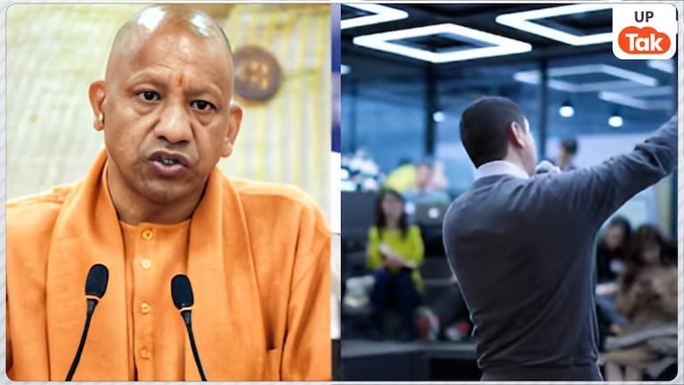 UP Startup Policy 2026: फंडिंग, ट्रेनिंग और बाजार तक पहुंच, जानिए नई नीति की खास बातें UPTak