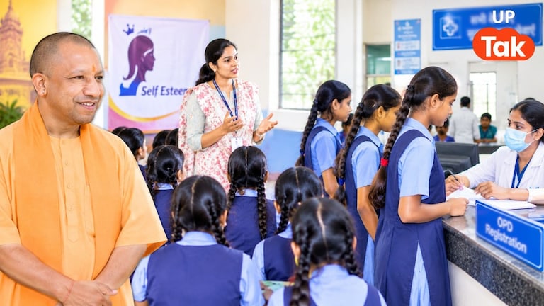 योगी सरकार की पहल से बालिकाओं में आत्मसम्मान, स्वास्थ्य जागरूकता और निर्णय लेने की क्षमता विकसित करने पर जोर UP Self Esteem Programme