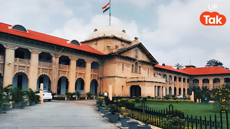 'खुद को कानून से ऊपर समझती है यूपी पुलिस', इलाहाबाद हाईकोर्ट की सख्त फटकार, हिरासत को बताया अवैध इलाहाबाद हाईकोर्ट