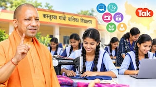 योगी सरकार का फोकस, प्रोजेक्ट प्रवीण के तहत 71 कस्तूरबा विद्यालयों की 2,672 छात्राओं को मिलेगा कौशल प्रशिक्षण Yogi government Project Praveen