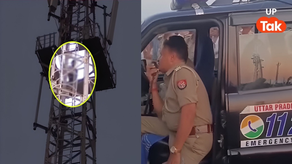 'शादी करूंगी तो बॉयफ्रेंड से ही...' कौशांबी में मोबाइल टावर पर चढ़ी लड़की, 3 घंटे तक पुलिस भी रही परेशान