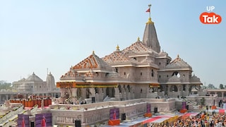 अयोध्या में रामलला के VIP दर्शन होंगे आसान, अब हर रोज जारी होंगे 3500 पास Ram Mandir