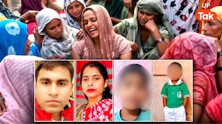 ग्रेटर नोएडा में 5 लोगों की मौत के मामले में बड़ा अपडेट! मरने से पहले महेश ने वॉइस नोट में लिया था इन लोगों का नाम Greater Noida 5 Death Case