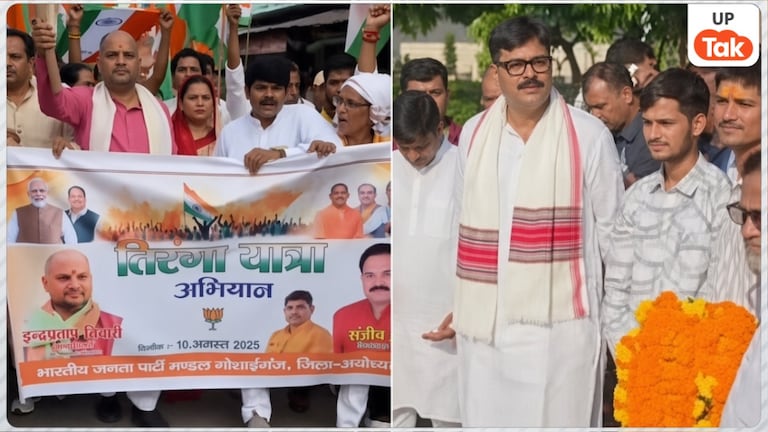 अयोध्या की गोसाईगंज सीट से खब्बू तिवारी ने जताई दावेदारी; अभय सिंह को लेकर भी दिया बड़ा बयान Abhay Singh or Khabbu Tiwari