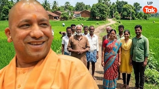 यूपी के 5 जिलों में सरकार लगाएगी ये स्पेशल अलार्म, नाम हो गए फाइनल... सोनभद्र के 32 गांवों में भी खास इंतजाम UPTak