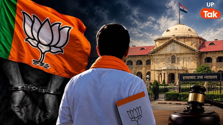 भाजपा के टिकट पर चुनाव लड़ना चाहता है हत्या का दोषी, हाई कोर्ट ने उसकी सजा पर लगाई रोक UPTak