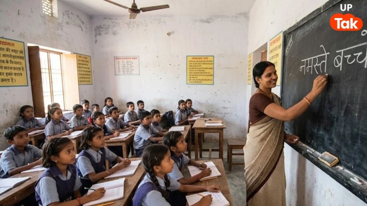 यूपी के सरकारी टीचर्स के लिए हाईकोर्ट ने जारी किया नया आदेश, अब पकड़े जाएंगे फर्जी मास्टर जी!