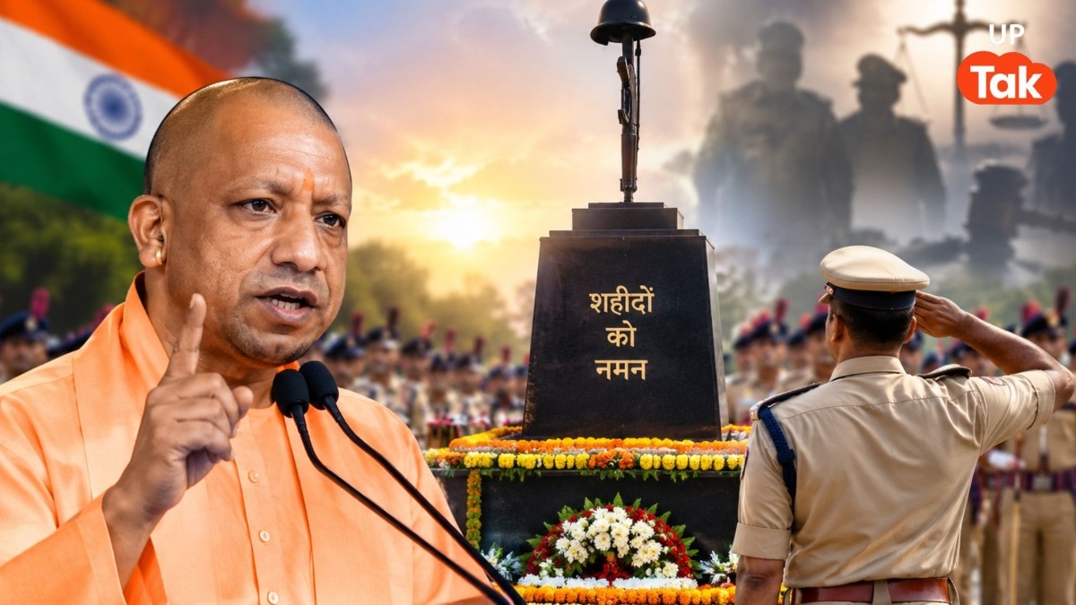 CM Yogi On UP Police Memorial Day 