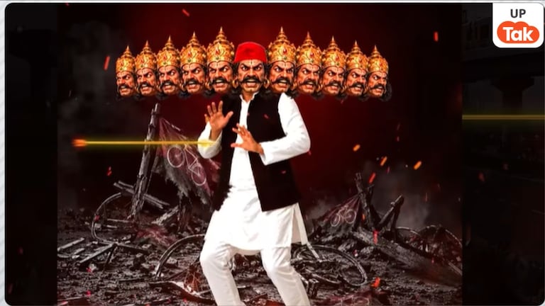 लोहा लोहे को काटता है... 'लाल टोपी वाले रावण' के पोस्टर पर अखिलेश यादव ने दिया भाजपा यूपी चीफ पंकज चौधरी को जवाब! Akhilesh Yadav AI Poster