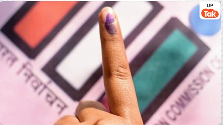 क्या पीलीभीत की वोटर लिस्ट में मतदाताओं के जानबूझकर दर्ज किए गए फर्जी नाम? कांग्रेस ने किया 13150 वोटरों के संग धांधली का दावा EPIC Number Fraud News