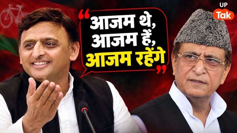 'जब सपा सरकार बनेगी तो...' आजम खान से मुलाकात के बाद अखिलेश ने किया बड़ा ऐलान UPTak
