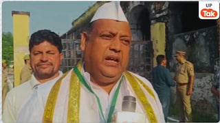 बरेली-मुरादाबाद शिक्षक खंड निर्वाचन क्षेत्र से सपा प्रत्याशी हाजी दानिश ने MLC चुनाव को लेकर कर दिया बड़ा दावा SP candidate Haji Danish