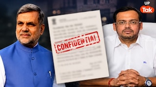 IAS अभय सिंह को हटाने के लिए भाजपा नेता देवेंद्र प्रताप सिंह ने क्यों लिखा लेटर? समझिए पूरा मामला UPTak