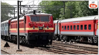 रेलवे कानपुर से मथुरा के बीच चलाएगी PET परीक्षा स्पेशल ट्रेन, झींझक-फफूंद समेत 10 स्टेशनों पर होगा ठहराव, जानें पूरा शेड्यूल UPTak