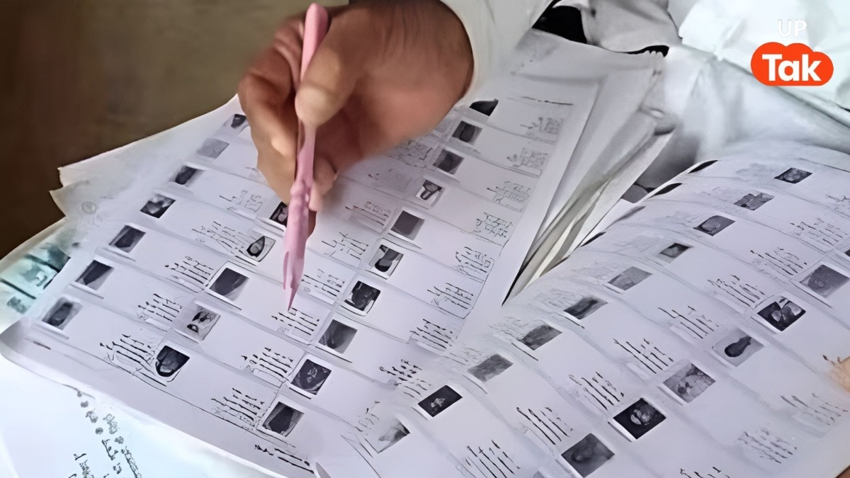 UP Voter List Name Registration