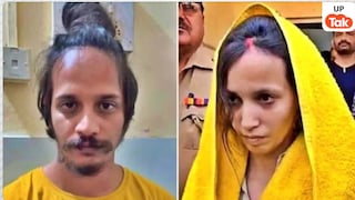 मेरठ के चर्चित 'नीले ड्रम हत्याकांड' के आरोपी मुस्कान-साहिल पहुंचे हाईकोर्ट, फांसी की सजा को दी चुनौती Sahil and Muskan