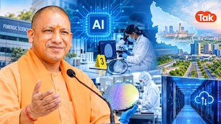 फॉरेंसिक से अपराधियों पर शिकंजा, लखनऊ में AI सिटी और नोएडा में चिप फैक्ट्री की तैयारी... टेकसंगम-2026 में CM योगी ने खोला यूपी के टेक्नोलॉजी भविष्य का प्लान! CM Yogi-TechSangam 2026