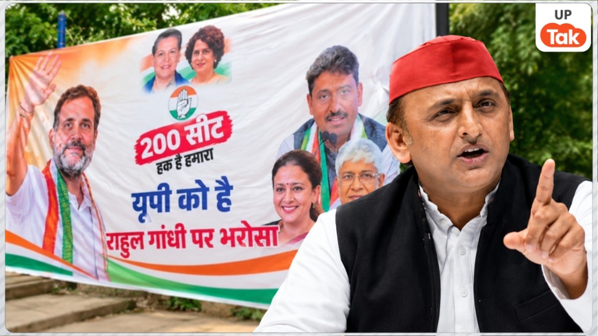 Akhilesh Yadav