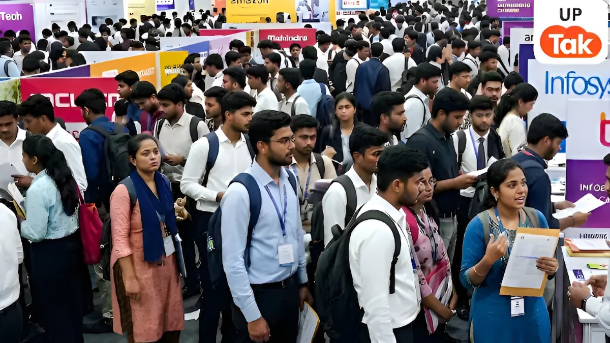 Ambedkar Nagar Rojgar Mela