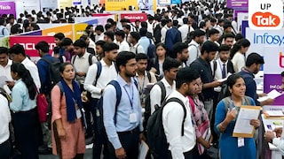 यूपी में 2500+ नौकरियों के लिए इस शहर में लगेगा रोजगार मेला, जानें कब और कहां मिलेगा अवसर Ambedkar Nagar Rojgar Mela