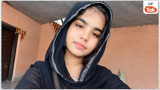 'भाई मुझे बचा लो'... मौत से पहले आशिया ने लिखा आखिरी मैसेज, लखनऊ में झाड़ियों के अंदर मिली लाश Ashiya murder case