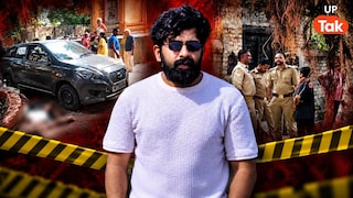 कौन है ऋषभ शुक्ला जिसने लखनऊ में एक ही परिवार के 3 लोगों को गोलियों से भूना? शादी वाले घर में 3 लोगों की मौत Lucknow Triple Murder Case