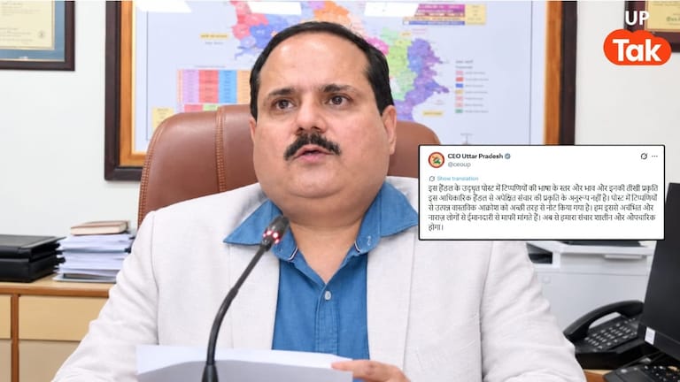 'कंप्यूटर जातिवादी नहीं है...' CEO यूपी के इस जवाब पर क्यों मचा बवाल? 'राम ने यादव को मारा' पोस्ट पर घिरे अधिकारी तो फिर दी ये सफाई Chief Electoral Officer of UP