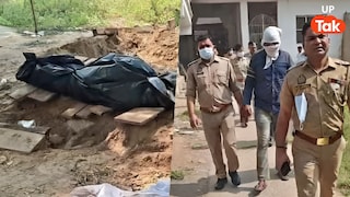 बॉयफ्रेंड से शादी की तो अपनों ने ही ले ली जान! मथुरा में घर वालों ने नाजिया की हत्या कर शव कब्रिस्तान में दफनाया Mathura Nazia Murder Case