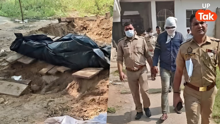 बॉयफ्रेंड से शादी की तो अपनों ने ही ले ली जान! मथुरा में घर वालों ने नाजिया की हत्या कर शव कब्रिस्तान में दफनाया Mathura Nazia Murder Case