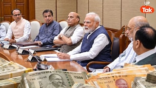 मोदी सरकार ने दिया दिवाली गिफ्ट, महंगाई भत्ते में बढ़ोतरी का ऐलान; कितनी बढ़ जाएगी आपकी सैलरी? UPTak