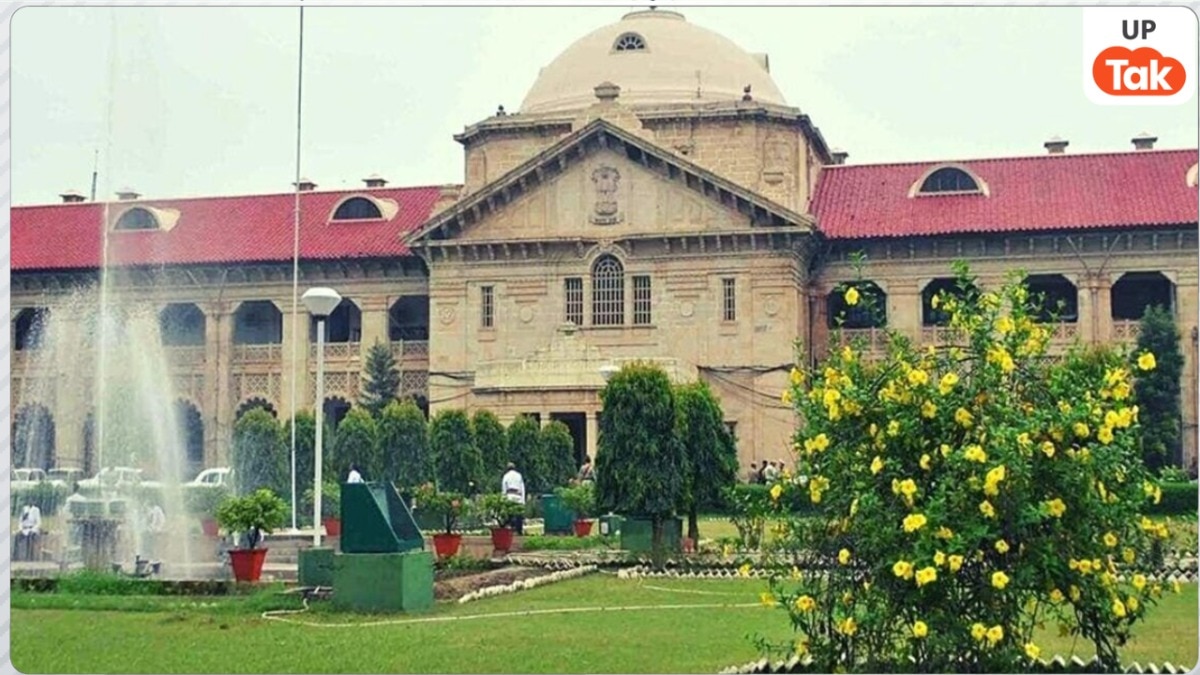 Allahabd Highcourt