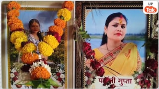 कौशांबी में बेटी प्रेमी संग घर छोड़कर भागी तो सदमे में मां की हुई मौत, पिता ने इकलौती लड़की का कर दिया पिंडदान Kaushambi News