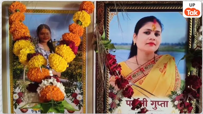 कौशांबी में बेटी प्रेमी संग घर छोड़कर भागी तो सदमे में मां की हुई मौत, पिता ने इकलौती लड़की का कर दिया पिंडदान Kaushambi News