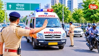 नोएडा में अब एंबुलेंस के लिए खुद खाली होगा रास्ता! जाम में नहीं फंसेगी मरीजों की गाड़ी, जानिए कैसे काम करेगा 'ऑपरेशन फास्ट' Noida Ambulance News