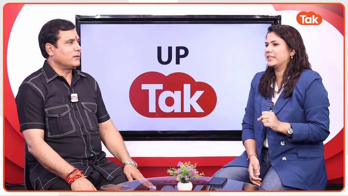 UP Tak