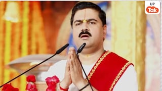 किसने मां का दूध पिया है? गोली मार कर दिखाओ...कथावाचक राजन जी महाराज की ये बात सुनते ही मच गया तगड़ा बवाल UP Tak